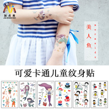 环保防水汗儿童纹身贴纸 美人鱼梦幻公主手表文身贴 趣味原创贴纸