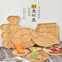 木质托盘实木果盘茶盘创意木制日式分格盘家用幼儿园分餐盘木盘子
