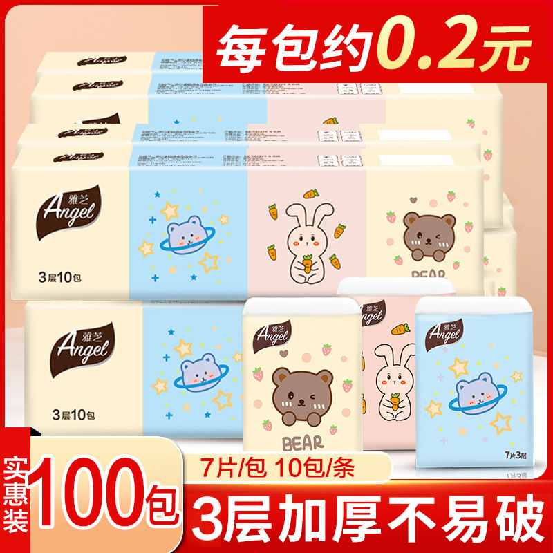 [100 Packaging] Log Portable Handkerchief Paper Small Bag Tissue Wholesale Napkin Facial Tissue One-Piece Delivery