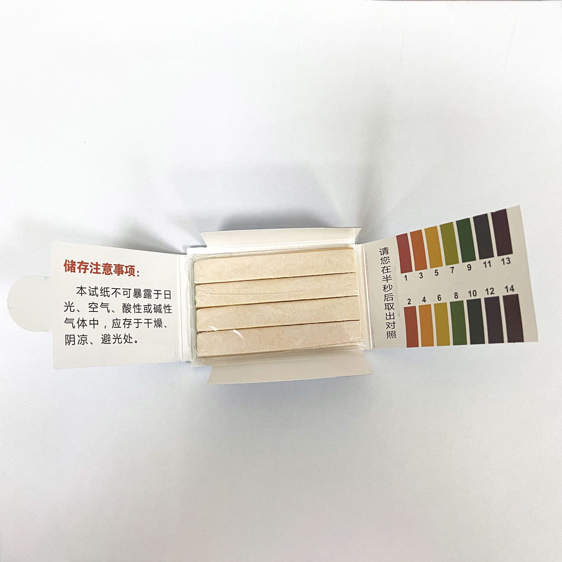 化妆品ph试纸
