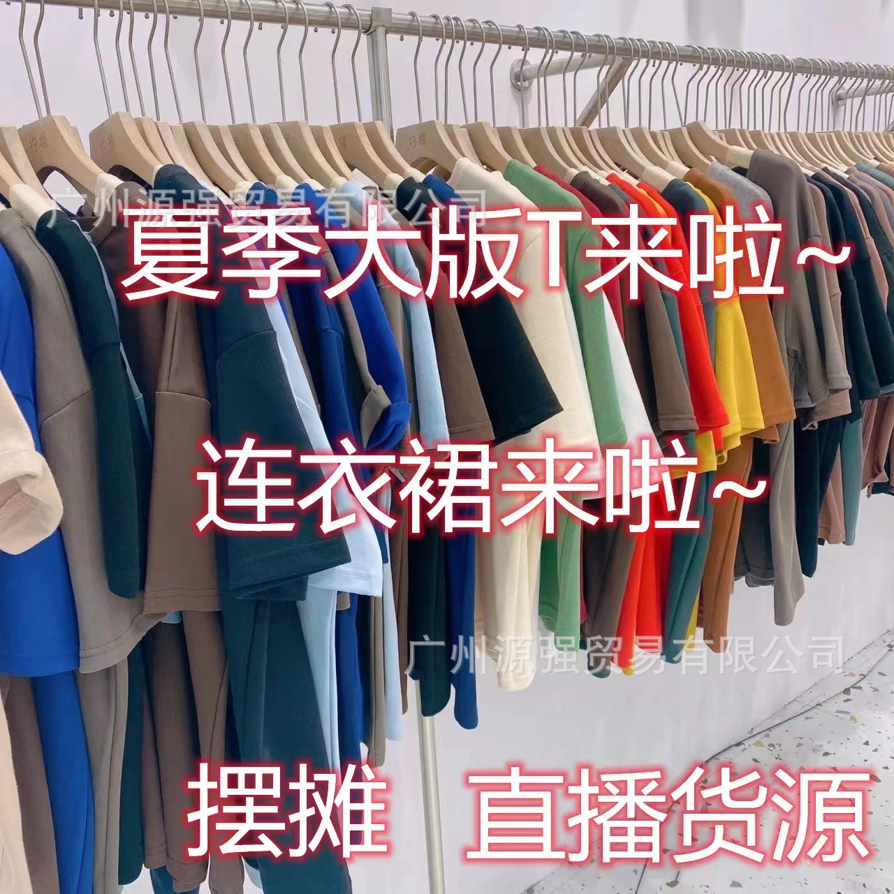 女夏装上衣短袖森-女夏装上衣短袖森厂家,品牌,图片,热帖-阿里巴巴
