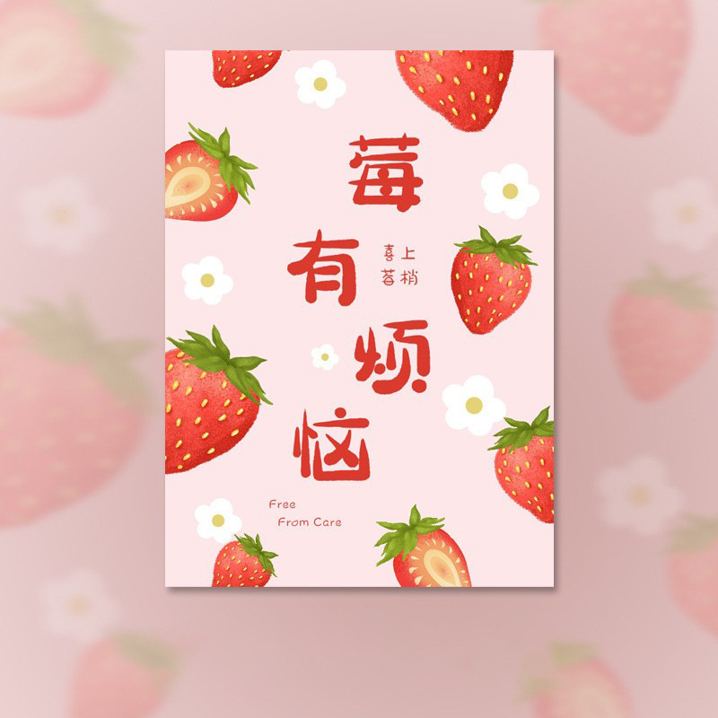 Creative Cartoon Fruit Good Persimmon Peanut Greeting Card Good Things Happen Gift Card Good Luck Safe Happy Card