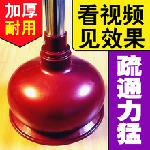 马桶新款水槽搋子下水道疏通神器皮吸拔子堵塞器家用揣抽大幅商贸