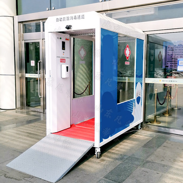 人员消毒通道智能移动人体测温消毒机人脸识别雾化紫外线消毒设备