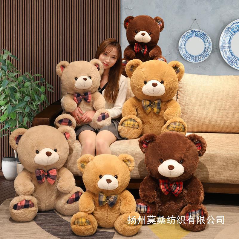 新款格布穿衣泰迪熊毛绒玩具公仔蝴蝶结泰迪熊情人节生日礼物