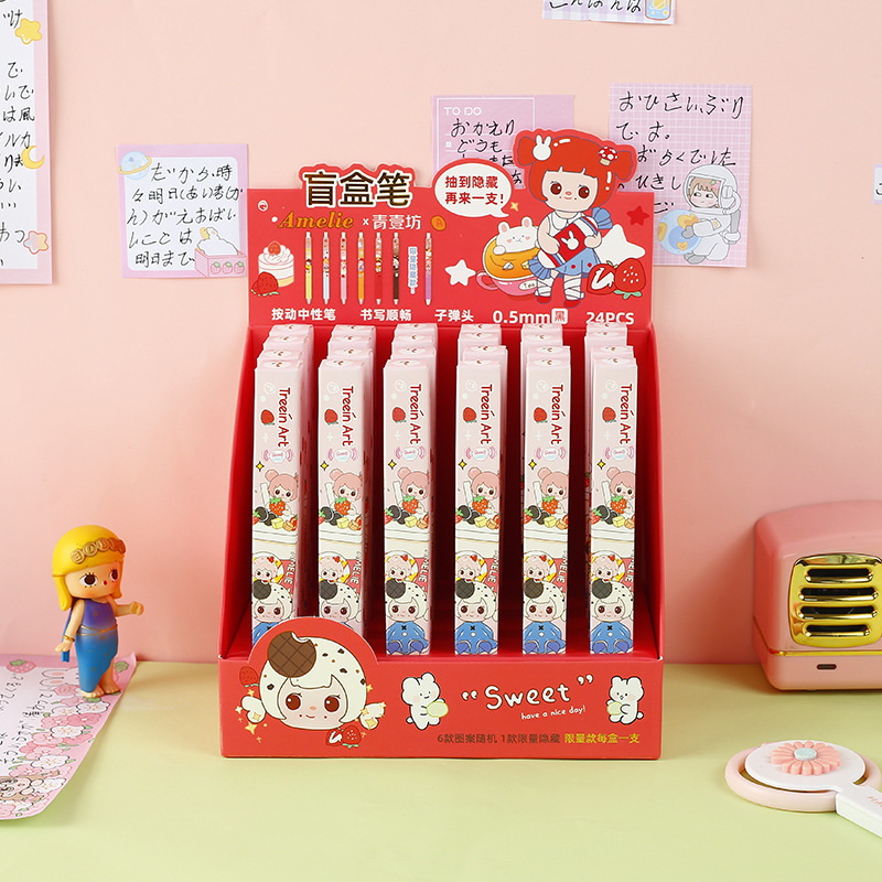 青壹坊01471零食铺按动中性笔记盲盒女生可爱卡通签字笔黑色0.