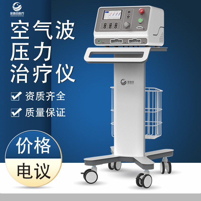 抗血栓压力泵/空气波腿部按摩医用厂家直供-阿里巴巴