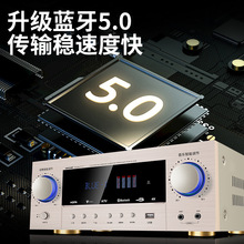 高清HDMI专业大功率5.1声道4K家用卡拉ok蓝牙K歌DTS功放机