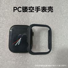 适用苹果手表Applewatch9半包PC镂空保护套watch8/7/6/5防摔硬壳