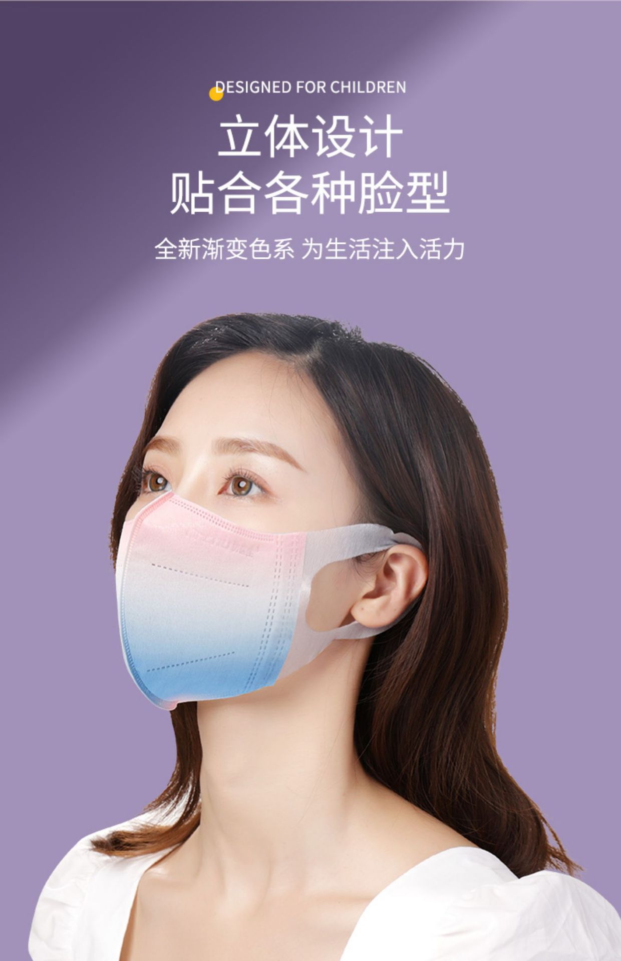 渐变色医用3d立体一次性医疗口罩冬季女2021新款时尚版单独立包装