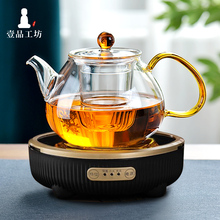 茶壶泡茶套装家用电陶炉煮茶器耐高温红花茶壶玻璃泡茶壶