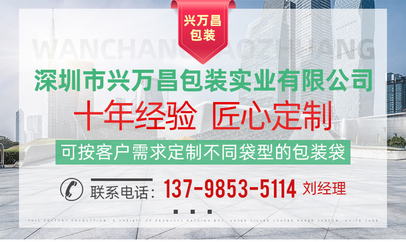 兴详情页_01