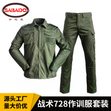 跨境新款728迷彩服男女军训透气耐磨口袋户外拓展战术作训服套装