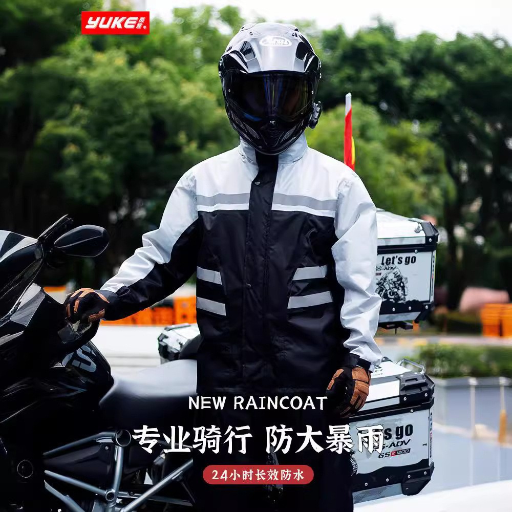 防雨摩托车雨衣雨裤套装分体男全身防暴雨机车防风防水骑行 服批