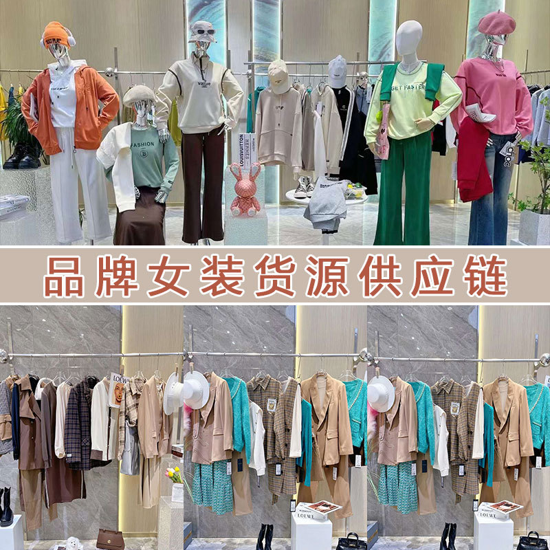 正品女装春图片-海量高清正品女装春图片大全 - 阿里巴巴