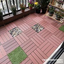 塑木户外阳台浴室庭院花园露台大理鹅卵石防腐生态木拼接木塑地板