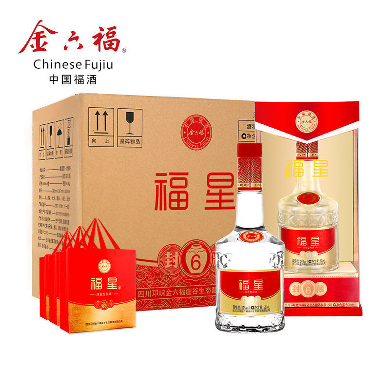 【】金六福封藏6福星50度浓香型粮食白酒500ml礼盒装宴席送礼