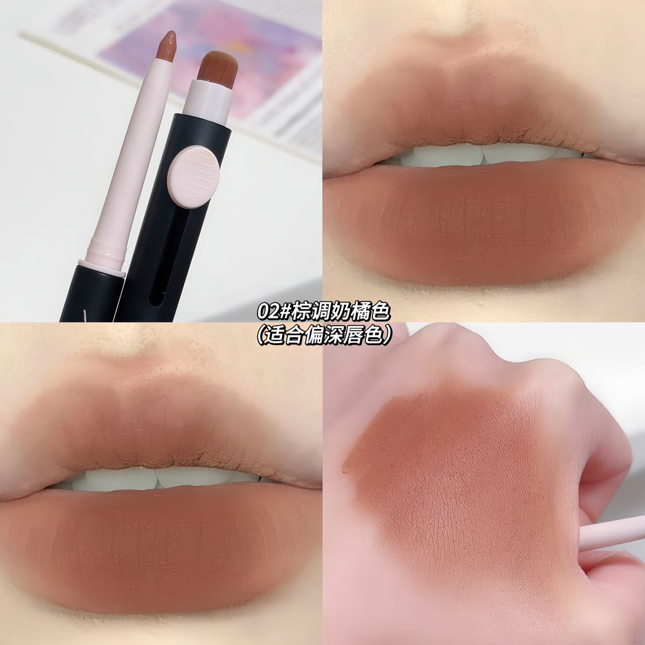 Sweetmint Artist Lip Liner Double-Headed Lip Brush Lip Pencil One-Piece Outline Three-Dimensional Full Lip Shape Lip Liner