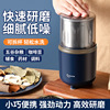 家用电动磨粉机 食品豆研调味料杂粮中药咖啡粉碎机迷你研磨机|ms 家用电动磨粉机 食品豆研调味料杂粮中药咖啡粉碎机迷你研磨机|ms