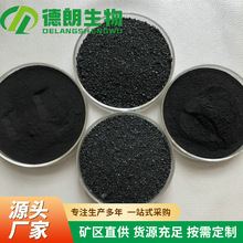 风化煤腐植酸 各种含量腐植酸原粉原矿 供应低水份腐植酸原粉原矿