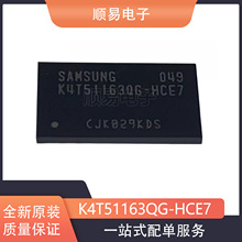 全新进口原装K4B2G1646C-HCKO 封装FBGA96 DDR2内存显存芯片 全新