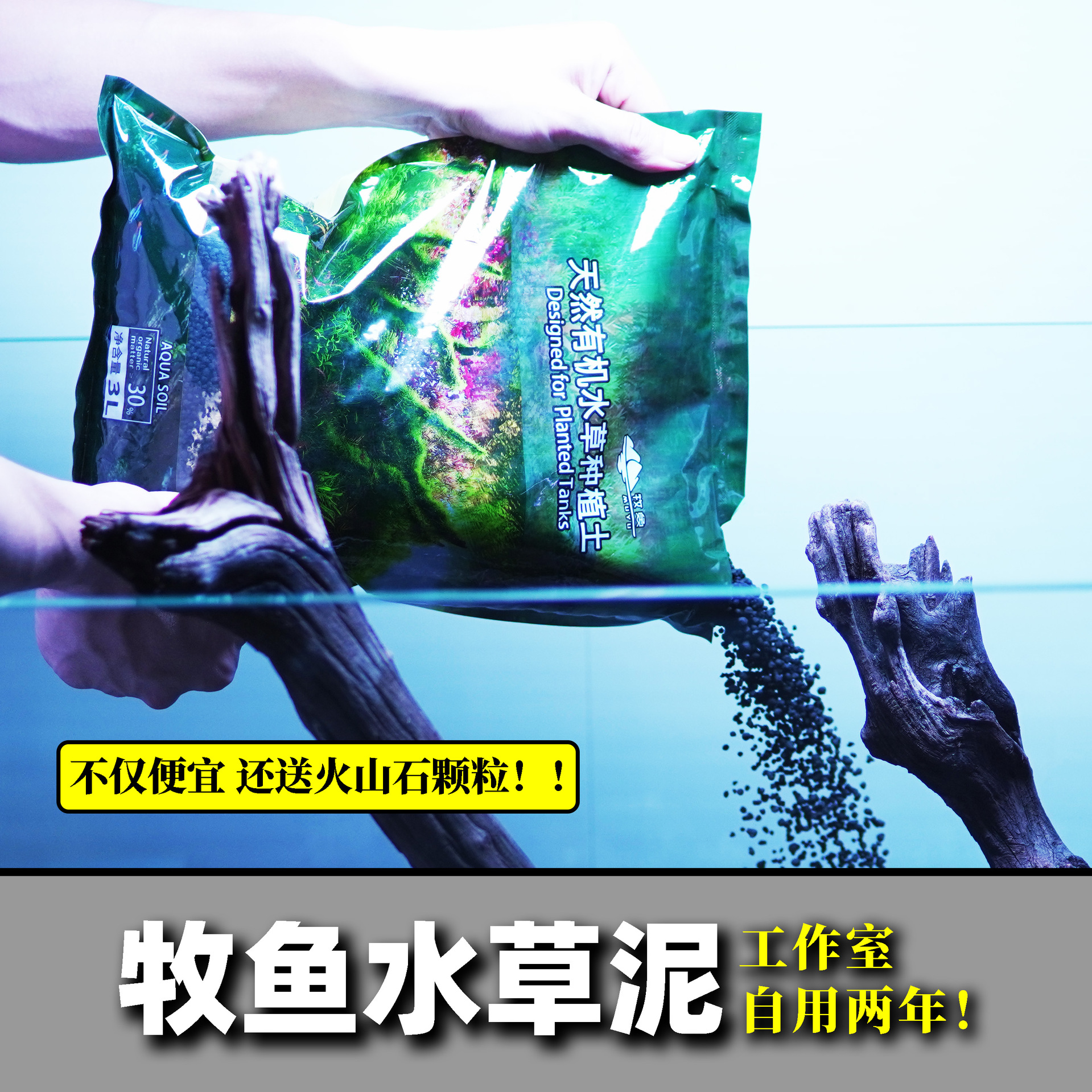 牧鱼水草泥 草缸水族箱造景亚马逊ada水草泥 鱼缸底沙陶粒-阿里巴巴