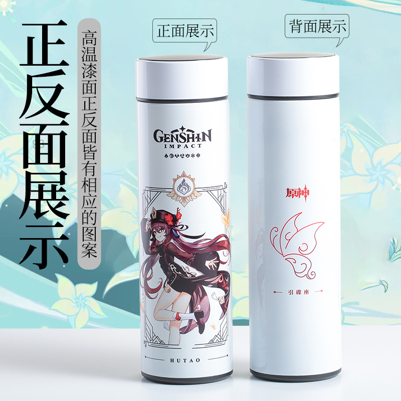 原神周边保温杯胡桃钟离枫原万叶雷电将军水杯二次元动漫雷神杯子