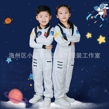 儿童宇航服太空服飞行员幼儿园亲子大型运动会航天员航空服宇航员
