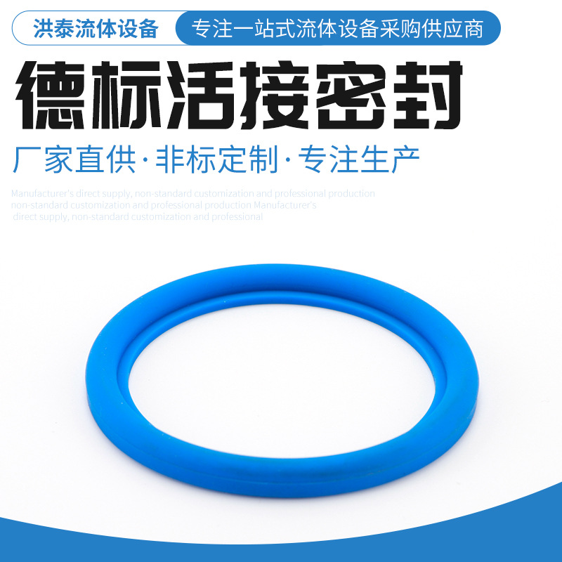 厂家销售SMS圆螺纹 活接硅胶垫由任活接头垫圈0型密封圈
