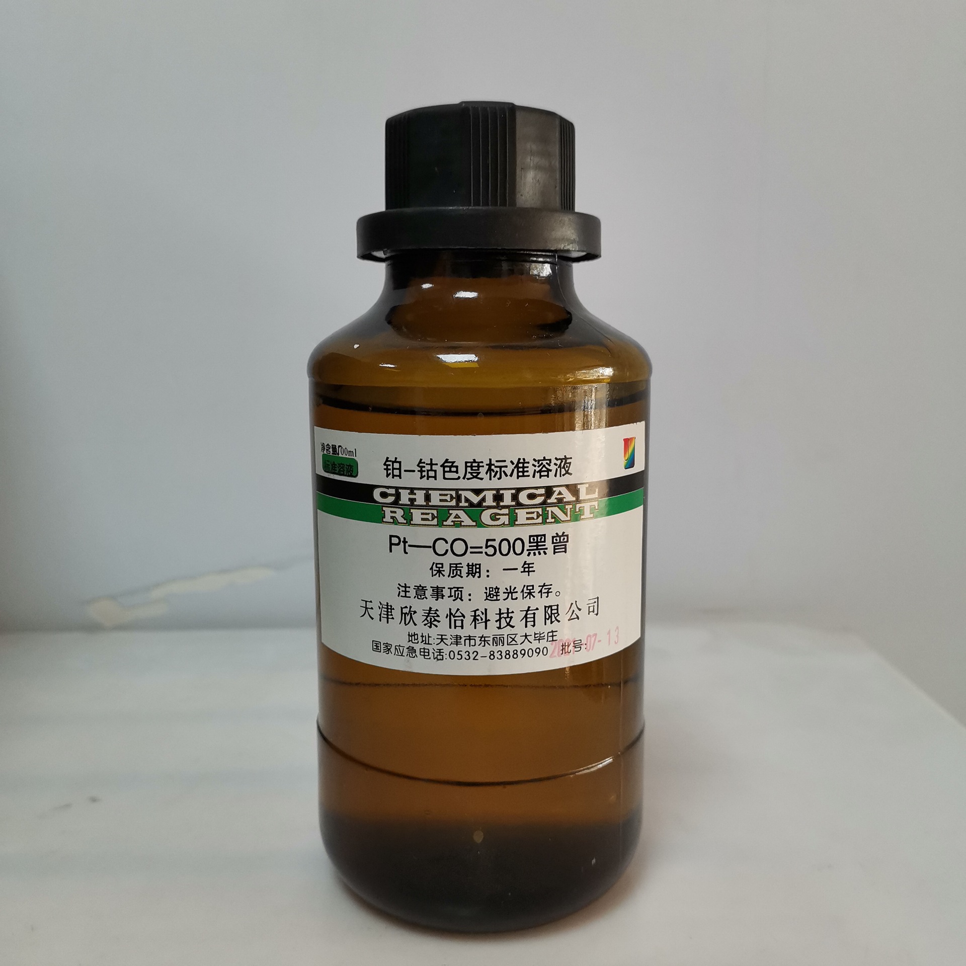 色度标准溶液 铂钴标准比色液500黑曾 100ml/瓶