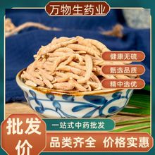 太子参中药材批发孩儿参太子参不熏硫贵州特产太子参新货批发
