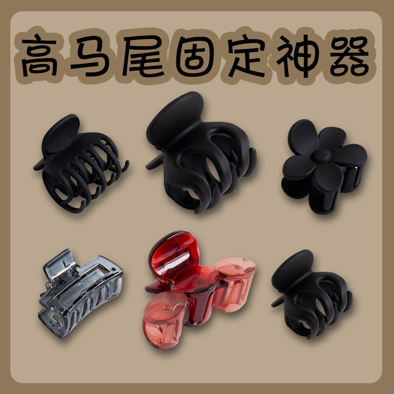 height ponytail hairpin fixed gadget hair clip western style double-layer tooth grip small size online influencer headdress shark clip hairpin