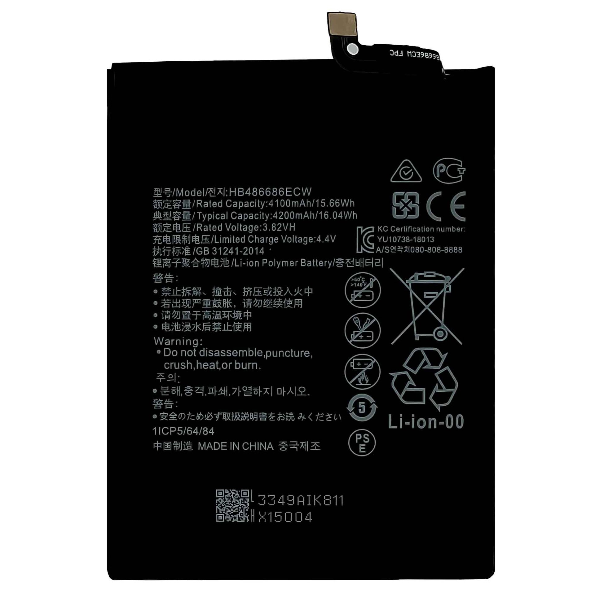 适用于华为huawei y9a/畅享20 plus hb486686ecw 手机内置电池