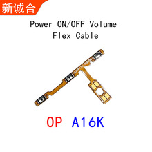 For A16k Power ON OFF Volume Key Button Switch Flex Cable