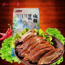 上海山林熟食酱鸭400g卤味酱香休闲熟食卤味方便菜包邮·
