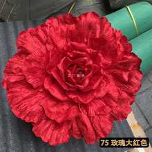 巨型玫瑰花大花朵表演用大型月季婚庆摄像花特大玫瑰绒布绢花
