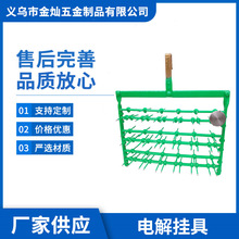 电解挂具五金制品加工 钢质五金工具电镀涂装挂具设备 厂家批发