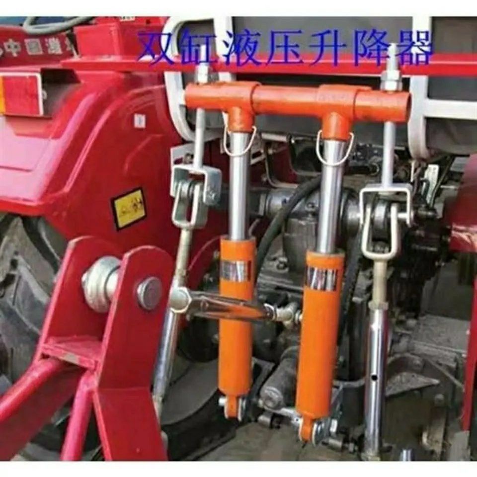拖拉机液压提升器