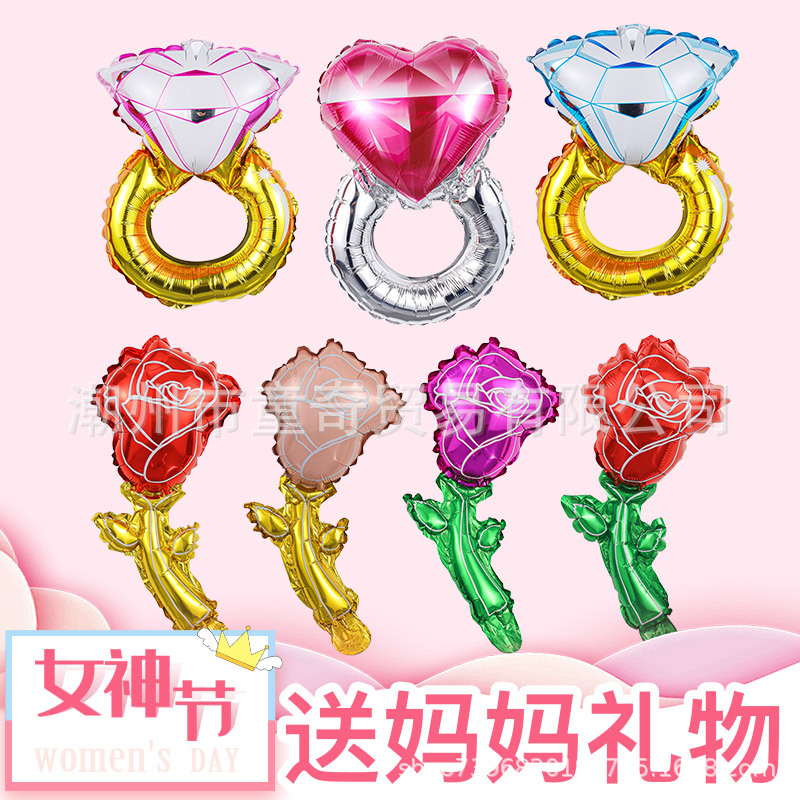 Multi-Ocean Mother's Day Rose Balloon Gift Kindergarten to Give Mom Ceremony Sense Shopping Mall Activity Small Gift