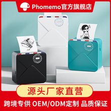 Phomemo M02S跨境海外手机热敏迷你打印机小型家用学生错题打印机