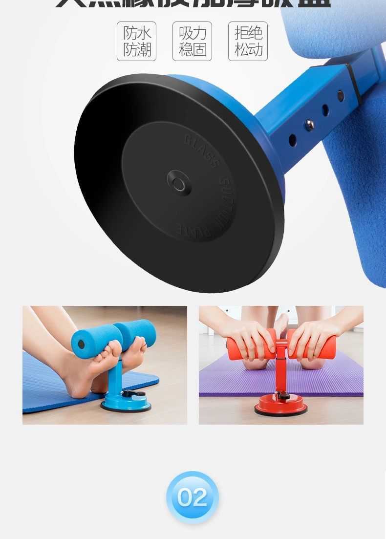 锻炼器材仰卧起坐辅助器男女减腰腹懒人卷腹吸盘式健身器材家用