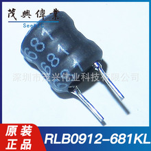 RLB0912-681KL 插件 8.7*10mm功率电感680uH ±10% 420mA原装正品