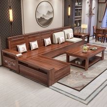 金丝胡桃木实木沙发组合客厅小户型冬夏现代两用中式雕花储物家具