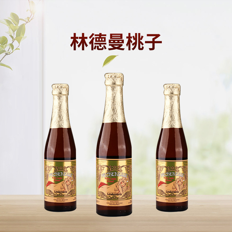 整箱 林德曼桃子啤酒250ml*24瓶lindemans 比利时果味啤酒