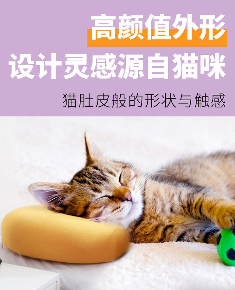 猫肚皮枕家用乳胶单人睡觉枕芯柔软侧睡护颈椎枕美妆蛋慢回弹枕头