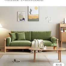 现代简约实木沙发直排小户型大三人位客厅原木风布艺懒人沙发