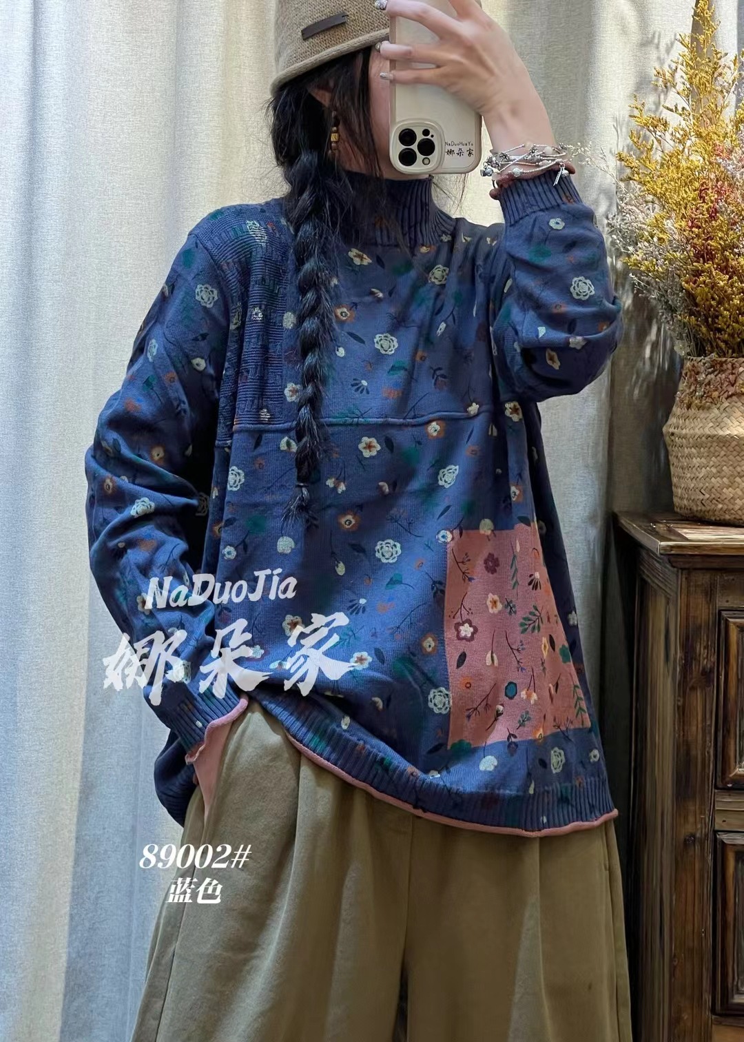 kd89002秋冬半高领印花复古宽松针织衫2023新款百搭套头针织毛衣