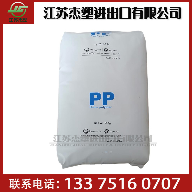 BJ350PP韩华道达尔 BJ400高抗冲 高刚性 玩具工具盒 包装容器现货