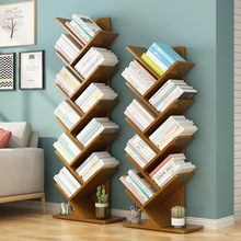 实木落地儿童书架多层绘本架书柜学生架省空间置物架客厅树形书架