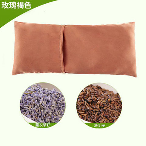 Grass Seeds Eye Mask Yoga Eyepillow Eye Hot Pack Ketsumeishi Relieve Lavender Heating Eye Mask Sleeping Eye Fatigue